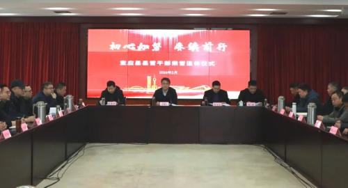 我县举办第九期县管干部荣誉退休仪式