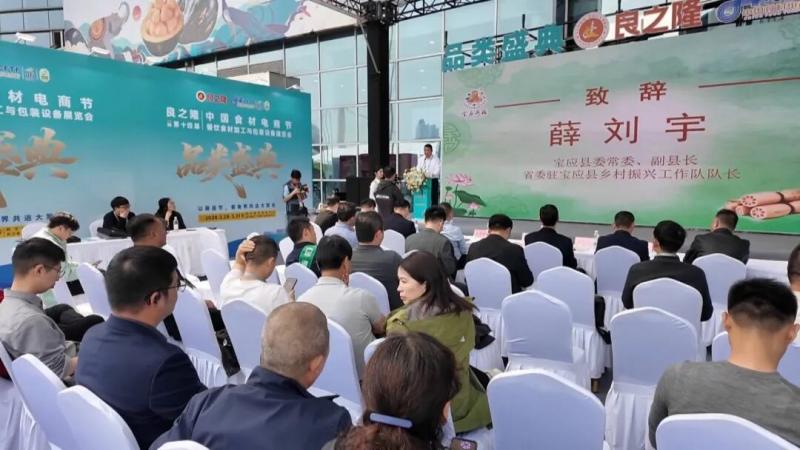 宝应荷藕香飘武汉 特色农产品风靡江城