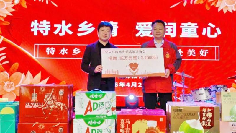 “特水乡情”志愿者走进特校送温暖