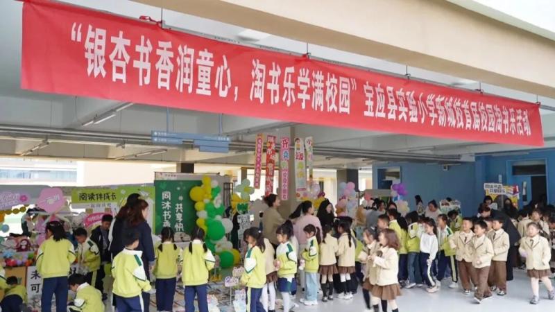 实验小学：热闹“书市”进校园 学生当起“小掌柜”