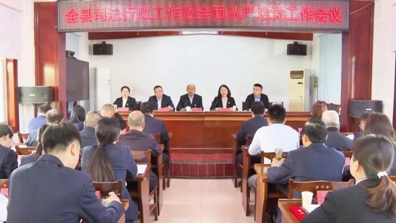 宝应县司法行政系统明确今年工作重点