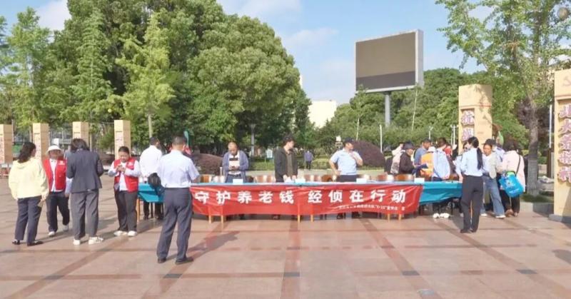 宝应多部门联合普法守护老年人养老钱