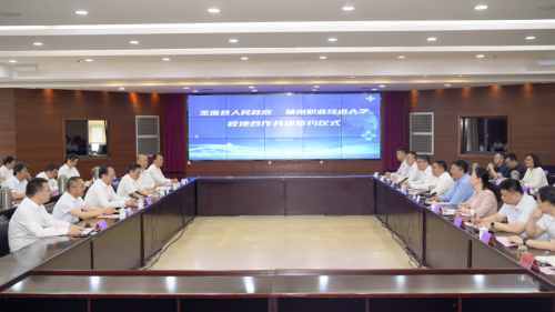 我县与扬州职业技术大学举行校地合作共建签约仪式