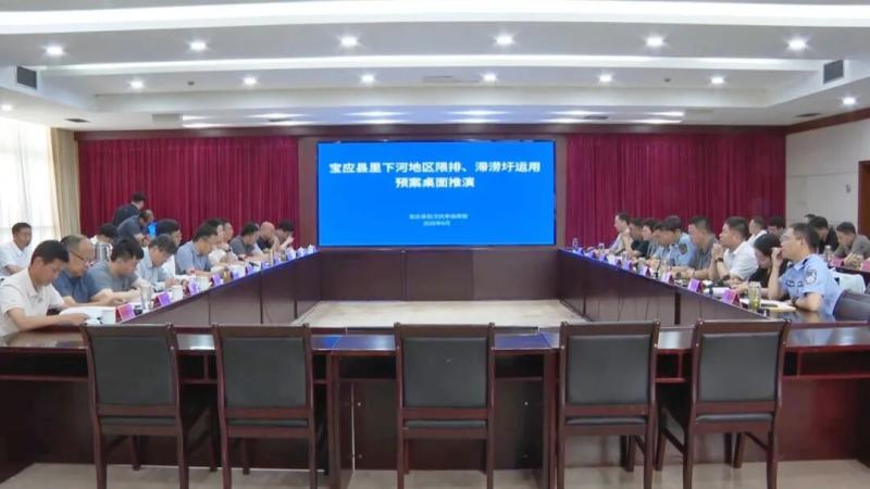 我县组织开展2026年里下河地区限排、滞涝圩运用预案桌面推演
