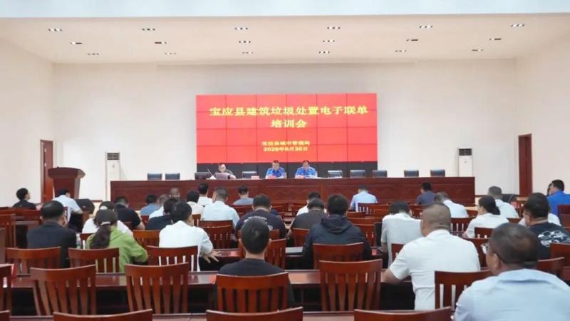 全流程闭环、全领域覆盖！宝应推行建筑垃圾处置电子联单制度