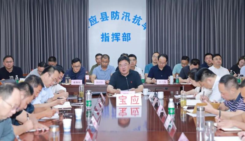 县委书记胡晓峰主持召开全县防台防汛视频调度会