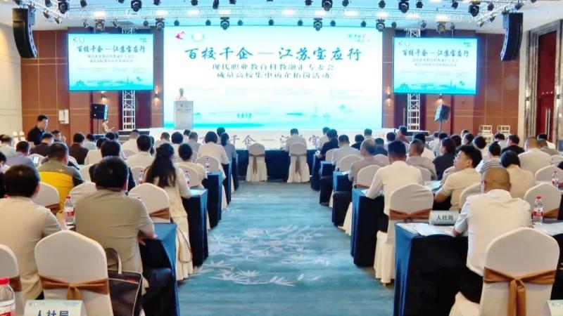 宝应举行“百校千企—江苏宝应行” 访企拓岗活动