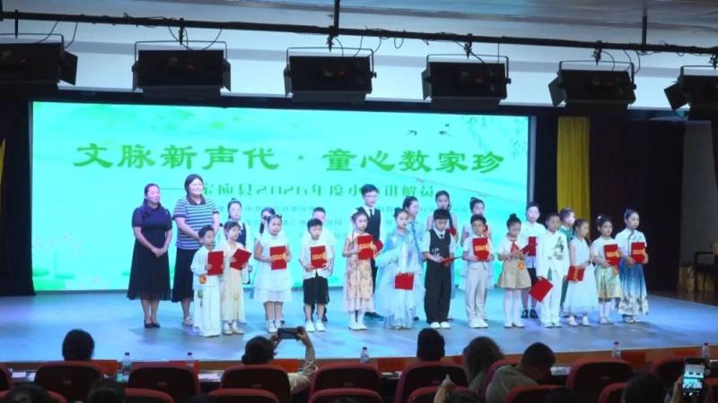 40名“小小讲解员”同台竞技 讲述家乡文物故事