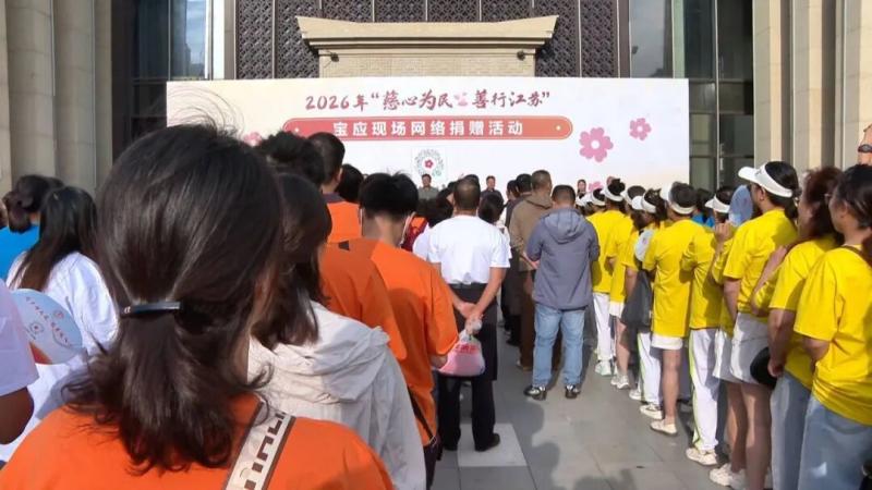 我县“挽救生命之源”慈善募捐善款已超243万元