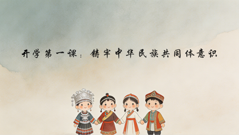 微信图片_2026-09-07_145144_104.png