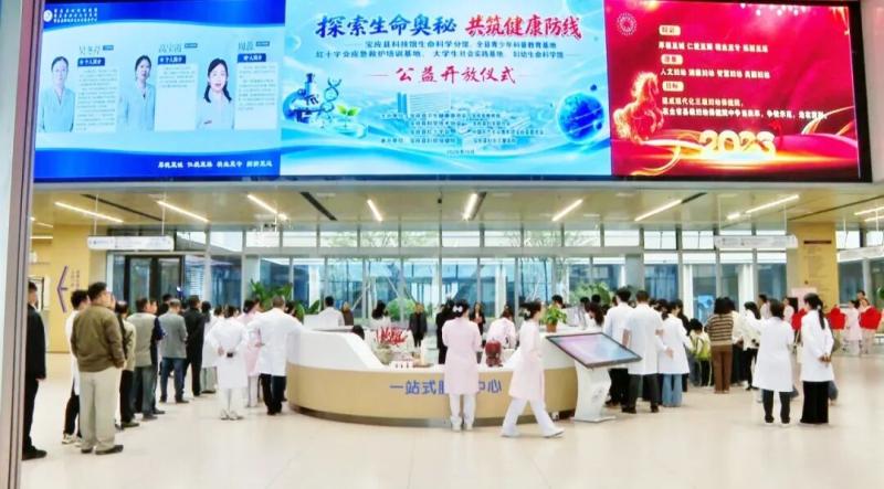 我县生命科学馆公益开放