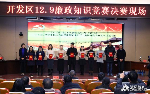 宝应经济开发区为“12.9”纪念活动呈现精彩视觉盛宴