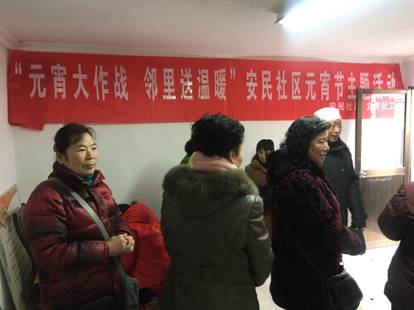 微信图片_20190219191451