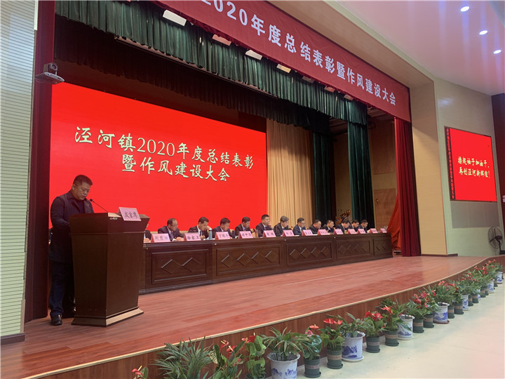泾河三个文明表彰素材03090939.jpg